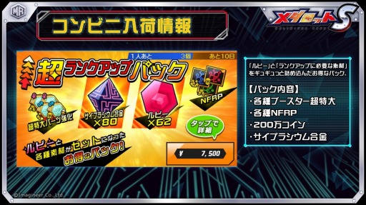 ���������꡼ No.004�Υ���ͥ������ / �֥�����å�S�ס����٥�ȡ�Ķ����ܥȥ����󤿤����ԡ��פ����Ť�