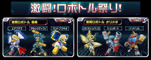 ���������꡼ No.005�Υ���ͥ������ / �֥�����å�S�ס��˥塼�ȥ��ѡ��Ĥ���ĥ�����鷿������åȤ��о�