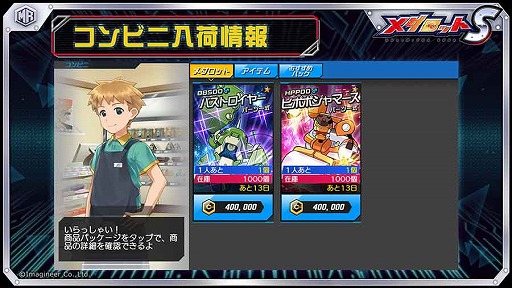 ���������꡼ No.006�Υ���ͥ������ / �֥�����å�S�ס��˥塼�ȥ��ѡ��Ĥ���ĥ�����鷿������åȤ��о�