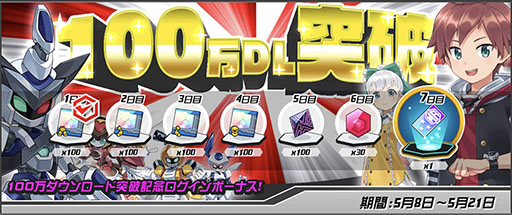 画像ギャラリー No.004のサムネイル画像 / 「メダロットS」,第2部ストーリー「メダロット探偵」が5月末に配信予定。100万DLを記念としたキャンペーンも実施