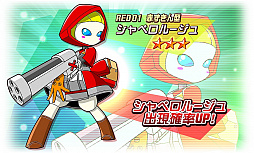 ���������꡼ No.002�Υ���ͥ������ / �֥�����å�S�פˡ֥�ȥ�쥤�����פȡ֥���ڥ��롼����פ��������꡼�����ԥꥪ��7�γ��Ťʤɤ�