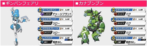 ���������꡼ No.006�Υ���ͥ������ / �֥�����å�S�פˡ֥�ȥ�쥤�����פȡ֥���ڥ��롼����פ��������꡼�����ԥꥪ��7�γ��Ťʤɤ�