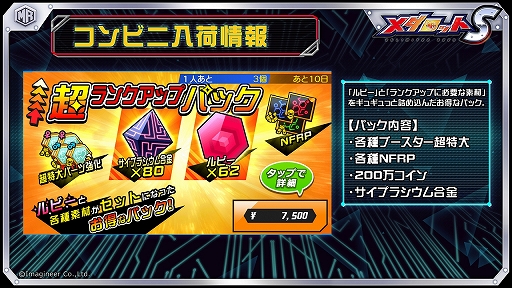 ���������꡼ No.007�Υ���ͥ������ / �֥�����å�S�פˡ֥�ȥ�쥤�����פȡ֥���ڥ��롼����פ��������꡼�����ԥꥪ��7�γ��Ťʤɤ�