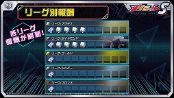 ���������꡼ No.010�Υ���ͥ������ / �֥�����å�S�פˡ֥�ȥ�쥤�����פȡ֥���ڥ��롼����פ��������꡼�����ԥꥪ��7�γ��Ťʤɤ�