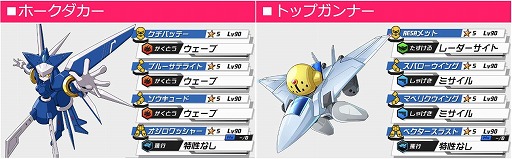 画像ギャラリー No.005のサムネイル画像 / 「メダロットS」,イベント「魔女の城〜不思議の森の赤ずきん〜」が開催