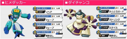 ꡼ No.006 | ֥åSסᥤ󥹥ȡ꡼֥åõԡˡפۿ