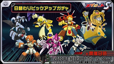 ���������꡼ No.002�Υ���ͥ������ / �֥�����å�S�ס��ϡ��ե��˥С����꡼��ǰ�Υ�������ܡ��ʥ��䥬���㥤�٥�Ȥ��»�ͽ��