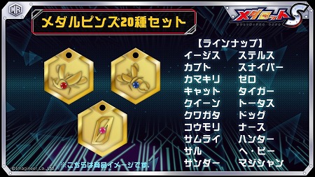 ���������꡼ No.003�Υ���ͥ������ / �֥�����å�S�ס��ϡ��ե��˥С����꡼��ǰ�Υ�������ܡ��ʥ��䥬���㥤�٥�Ȥ��»�ͽ��