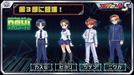 ���������꡼ No.004�Υ���ͥ������ / �֥�����å�S�ס��ϡ��ե��˥С����꡼��ǰ�Υ�������ܡ��ʥ��䥬���㥤�٥�Ȥ��»�ͽ��