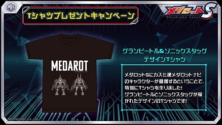 ���������꡼ No.005�Υ���ͥ������ / �֥�����å�S�ס��ϡ��ե��˥С����꡼��ǰ�Υ�������ܡ��ʥ��䥬���㥤�٥�Ȥ��»�ͽ��