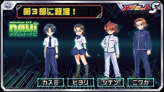 ���������꡼ No.006�Υ���ͥ������ / �֥�����å�S�ס��ϡ��ե��˥С����꡼��ǰ�Υ�������ܡ��ʥ��䥬���㥤�٥�Ȥ��»�ͽ��