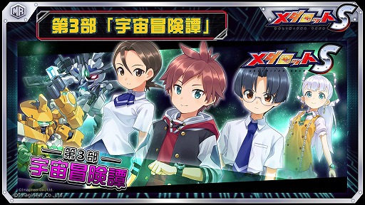 ���������꡼ No.004�Υ���ͥ������ / �֥�����å�S�ס��ӡ����ȥ���餬�ԥå����åץ�������о�