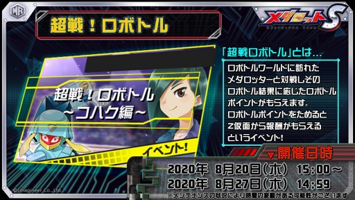 ���������꡼ No.004�Υ���ͥ������ / �֥�����å�S�ס������졼�󷿥�����åȡȥ��������ޡ��ɤ�8��20������о�