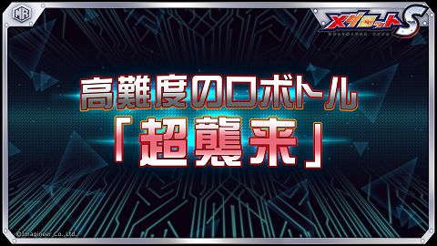 ���������꡼ No.003�Υ���ͥ������ / �֥�����å�S�פǡ�8��27���˥ץ�ߥƥ��٥ӡ��Υԥå����åץ����㤬����