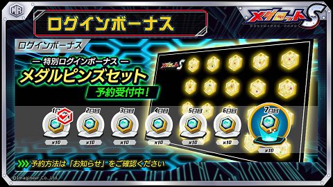 ���������꡼ No.006�Υ���ͥ������ / �֥�����å�S�פǡ�8��27���˥ץ�ߥƥ��٥ӡ��Υԥå����åץ����㤬����