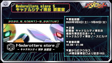 ���������꡼ No.007�Υ���ͥ������ / �֥�����å�S�פǡ�8��27���˥ץ�ߥƥ��٥ӡ��Υԥå����åץ����㤬����