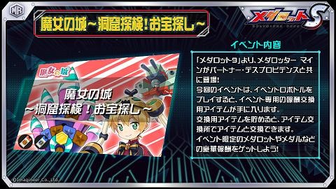 ���������꡼ No.002�Υ���ͥ������ / �֥�����å�S�ס��֥쥶���ᥤ�Ĥ��о줹��ȥ��ݥåȥ饤�ȥ�����ɤ�9��17�����»�