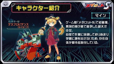 ���������꡼ No.003�Υ���ͥ������ / �֥�����å�S�ס��֥쥶���ᥤ�Ĥ��о줹��ȥ��ݥåȥ饤�ȥ�����ɤ�9��17�����»�