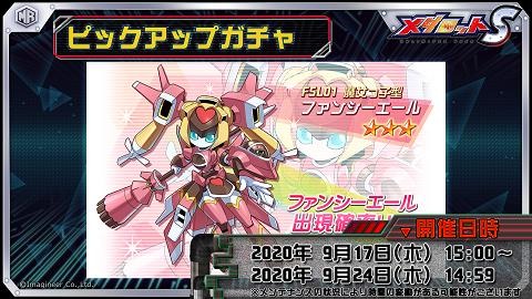 ���������꡼ No.004�Υ���ͥ������ / �֥�����å�S�ס��֥쥶���ᥤ�Ĥ��о줹��ȥ��ݥåȥ饤�ȥ�����ɤ�9��17�����»�