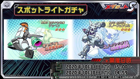 ���������꡼ No.003�Υ���ͥ������ / �֥�����å�S�ס��֥�����å�2�����θ������ʡ��Υ�������̤��������᥿�ӡ���������٤ꤹ����̤�