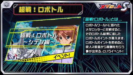 ���������꡼ No.006�Υ���ͥ������ / �֥�����å�S�ס��ץ�ƥ��ץ饤�󤬥ԥå����åץ�������о�