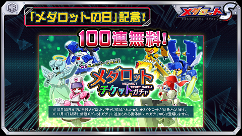 ���������꡼ No.001�Υ���ͥ������ / �֥�����å�S�ס�ROZ��������åȤ�ܷ�������åȤ�10��29��15��00��꿷�о�