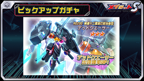 ���������꡼ No.002�Υ���ͥ������ / �֥�����å�S�ס�ROZ��������åȤ�ܷ�������åȤ�10��29��15��00��꿷�о�