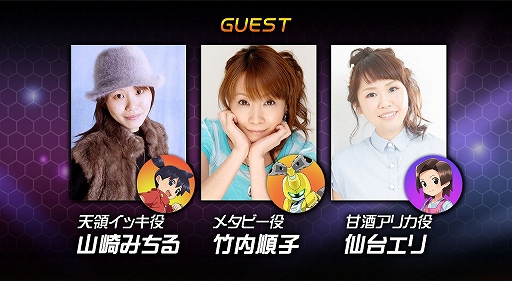 画像ギャラリー No.004のサムネイル画像 / 「メダロット」シリーズ,配信ライブ“MEDAROT DAY 2020”のチケット販売が開始。開催内容や特典情報の公開も