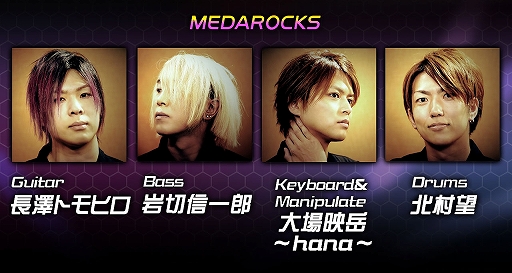 画像ギャラリー No.005のサムネイル画像 / 「メダロット」シリーズ,配信ライブ“MEDAROT DAY 2020”のチケット販売が開始。開催内容や特典情報の公開も