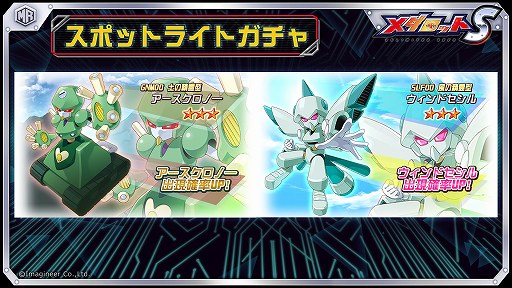 ���������꡼ No.001�Υ���ͥ������ / �֥�����å�S�ס��٥를�륬��ԥå����åפ��������㤬11��12���˥�������