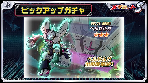 ���������꡼ No.002�Υ���ͥ������ / �֥�����å�S�ס��٥를�륬��ԥå����åפ��������㤬11��12���˥�������