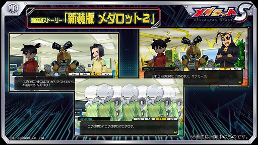 ���������꡼ No.003�Υ���ͥ������ / �֥�����å�S�ס��٥를�륬��ԥå����åפ��������㤬11��12���˥�������