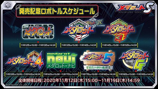 ���������꡼ No.005�Υ���ͥ������ / �֥�����å�S�ס��٥를�륬��ԥå����åפ��������㤬11��12���˥�������