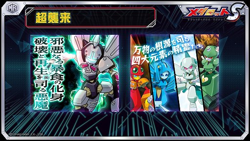 ���������꡼ No.006�Υ���ͥ������ / �֥�����å�S�ס��٥를�륬��ԥå����åפ��������㤬11��12���˥�������