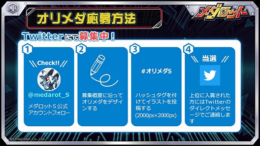 ���������꡼ No.002�Υ���ͥ������ / �֥�����å�S�ס��桼�ȥԥ����2�ΤΥ�����åȤ�12��10�����о�