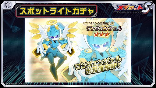 ���������꡼ No.003�Υ���ͥ������ / �֥�����å�S�ס��桼�ȥԥ����2�ΤΥ�����åȤ�12��10�����о�