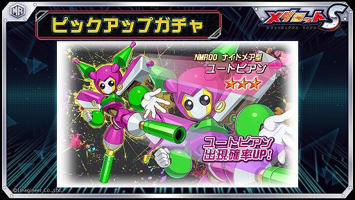 ���������꡼ No.004�Υ���ͥ������ / �֥�����å�S�ס��桼�ȥԥ����2�ΤΥ�����åȤ�12��10�����о�