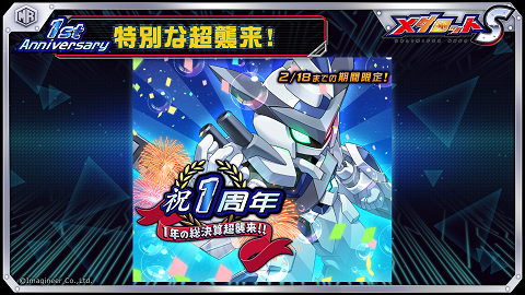 ���������꡼ No.004�Υ���ͥ������ / �֥�����å�S�ס����ָ���Υ����ץ˥󥰲��̤��о졣�ܥ����Ρ��ѥ���ǥ�����