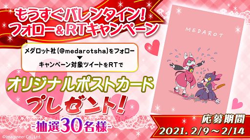 ���������꡼ No.002�Υ���ͥ������ / �֥�����å�S�פΥᥤ�󥹥ȡ��꡼��4�� 1�Ϥ��ۿ�����