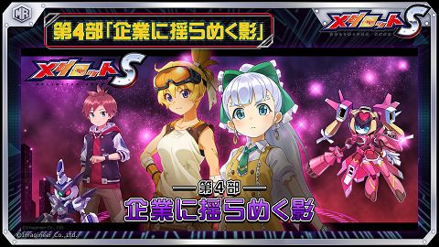 ���������꡼ No.004�Υ���ͥ������ / �֥�����å�S�פΥᥤ�󥹥ȡ��꡼��4�� 1�Ϥ��ۿ�����