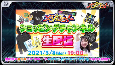 ���������꡼ No.001�Υ���ͥ������ / �֥�����å� S�פ˥������ե���������2��25�����о졣�ᥤ�󥹥ȡ��꡼��4��3�Ϥ����