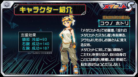 ���������꡼ No.003�Υ���ͥ������ / �֥�����å� S�פ˥������ե���������2��25�����о졣�ᥤ�󥹥ȡ��꡼��4��3�Ϥ����