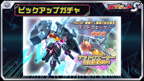 ���������꡼ No.002�Υ���ͥ������ / �֥�����å�S�ס��ȥ������륳����ɤ��ԥå����åץ�������о졣�ȥǥåɥ����������ɤ���о�