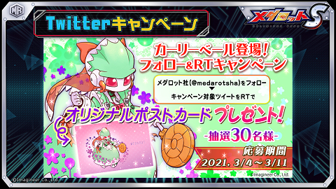 ���������꡼ No.003�Υ���ͥ������ / �֥�����å�S�ס��ȥ������륳����ɤ��ԥå����åץ�������о졣�ȥǥåɥ����������ɤ���о�