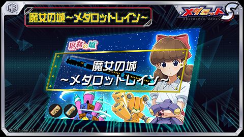 ���������꡼ No.002�Υ���ͥ������ / �֥�����å�S�פ˥ɥ����Υ������餬3��18���˿��о�