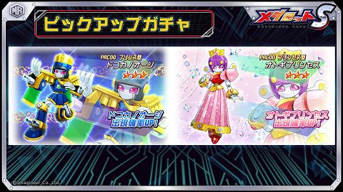 ���������꡼ No.003�Υ���ͥ������ / �֥�����å�S�פ˥ɥ����Υ������餬3��18���˿��о�