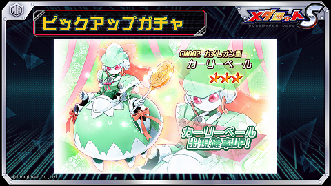 ���������꡼ No.001�Υ���ͥ������ / �֥�����å�S�׿����Υ����꡼�١��뤬�о졣�ץ饭�åȤ�ͽ������