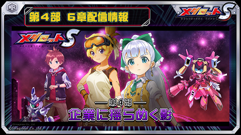 ���������꡼ No.002�Υ���ͥ������ / �֥�����å�S�׿����Υ����꡼�١��뤬�о졣�ץ饭�åȤ�ͽ������