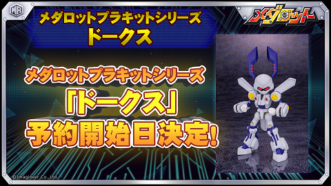 ���������꡼ No.003�Υ���ͥ������ / �֥�����å�S�׿����Υ����꡼�١��뤬�о졣�ץ饭�åȤ�ͽ������