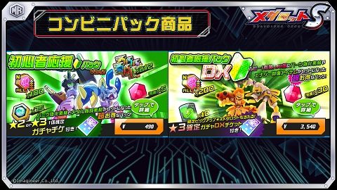 ���������꡼ No.004�Υ���ͥ������ / �֥�����å�S�פ˥�������󥸵�ǽ�μ��������ꡣ�鿴�Ա���ѥå��Υ�˥塼�����